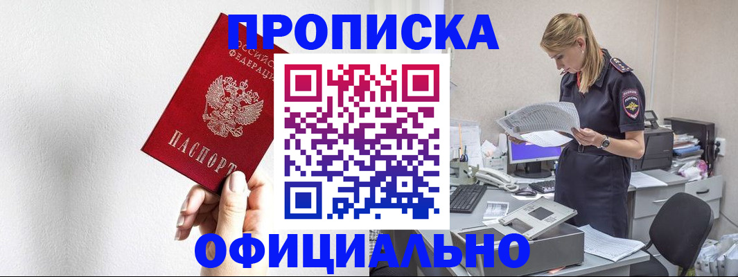 регистрация для школы в Агрызе