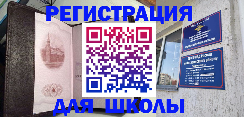 пропишу в квартире в Агрызе