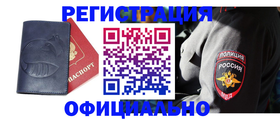 найти адрес прописки в Агрызе