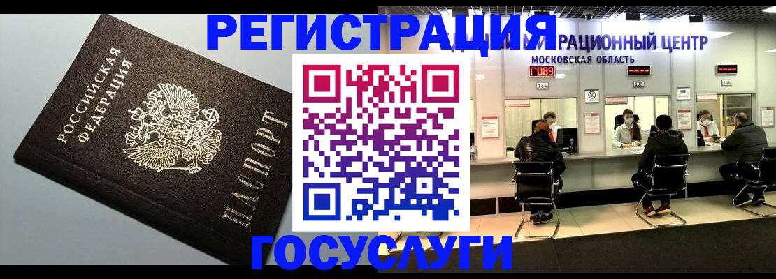 найти адрес прописки в Агрызе