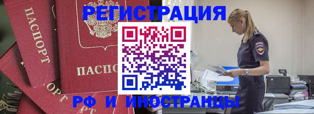 прописка поиск в Агрызе